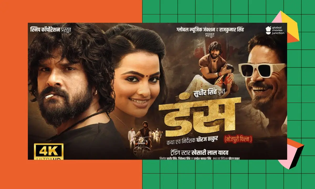 Dans Bhojpuri Movie Review