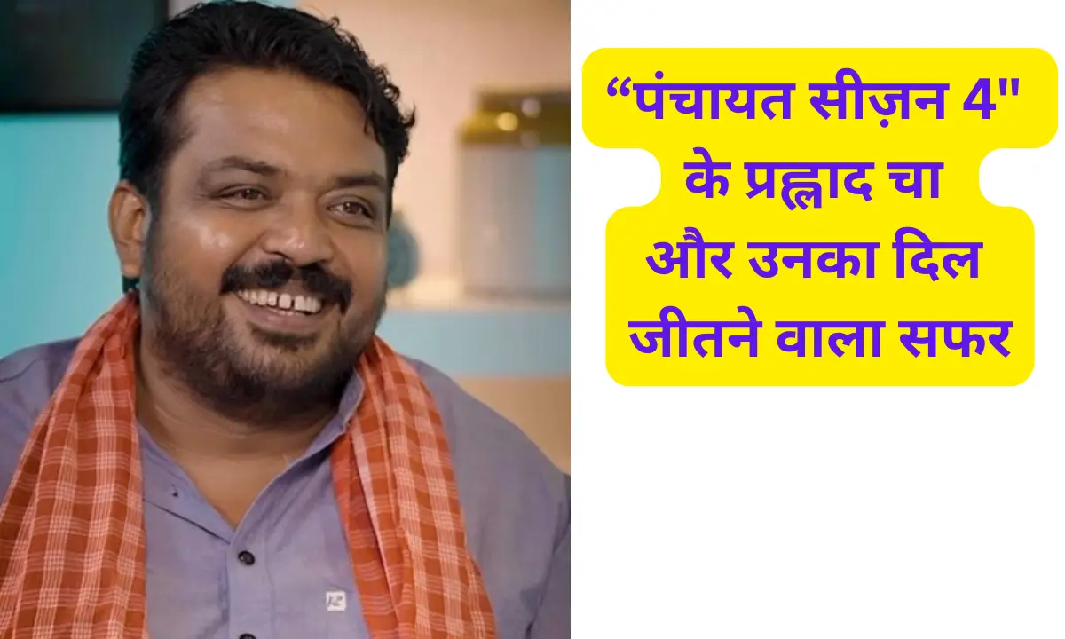 Faisal Malik Movies And Tv Shows