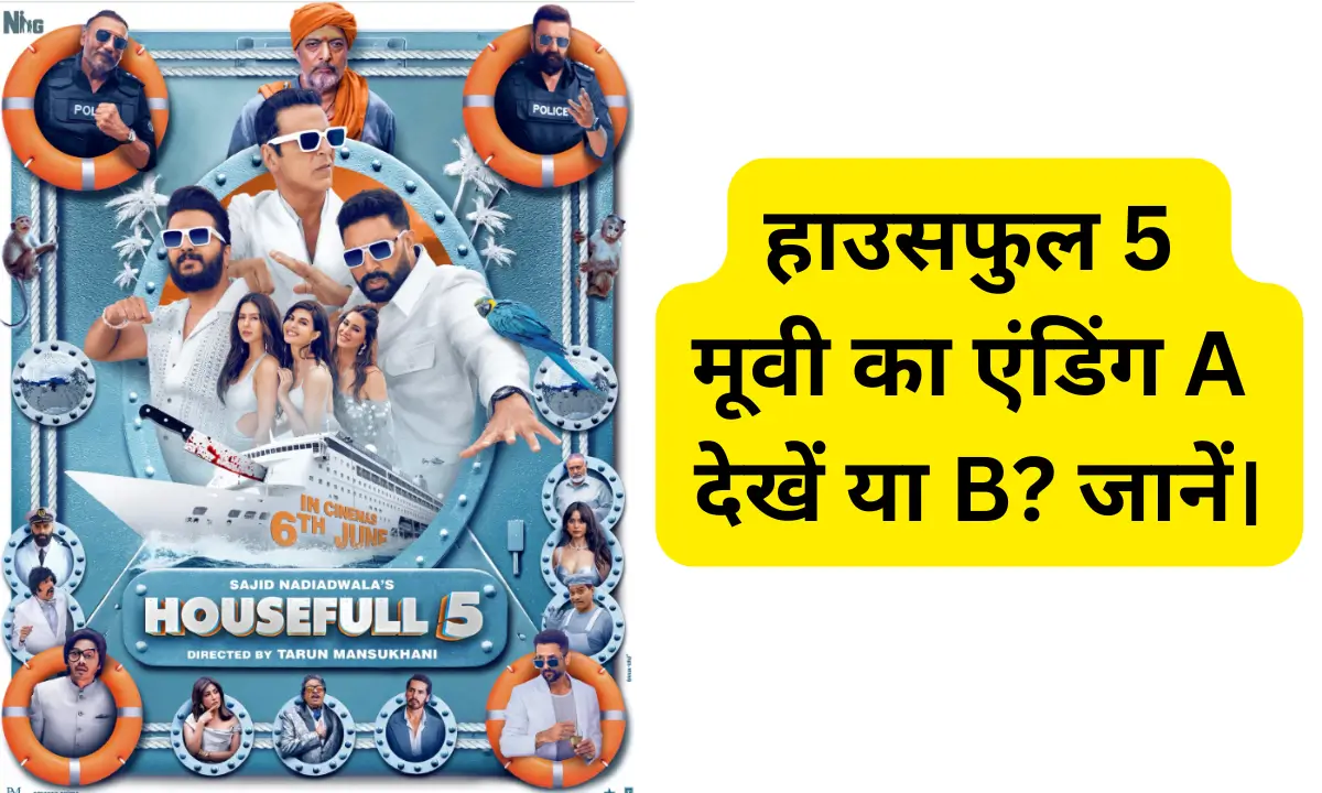 Housefull 5 Which Ending Best