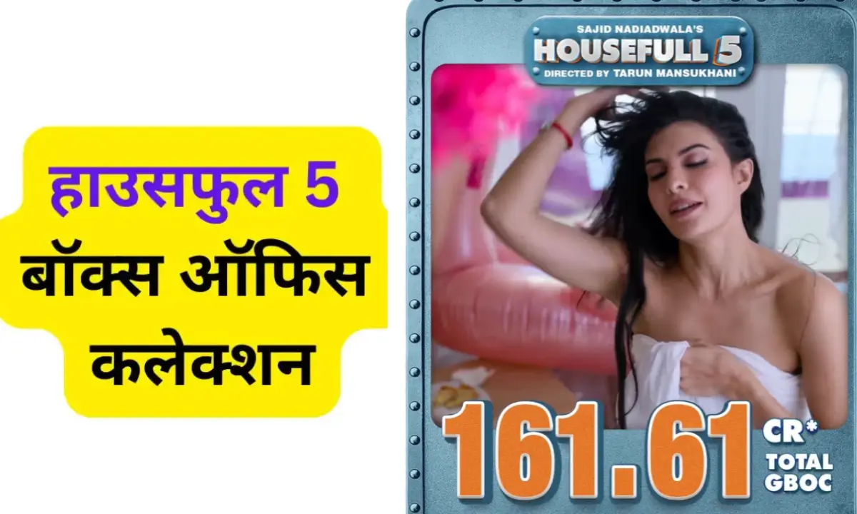 Housefull 5 daily box office collection