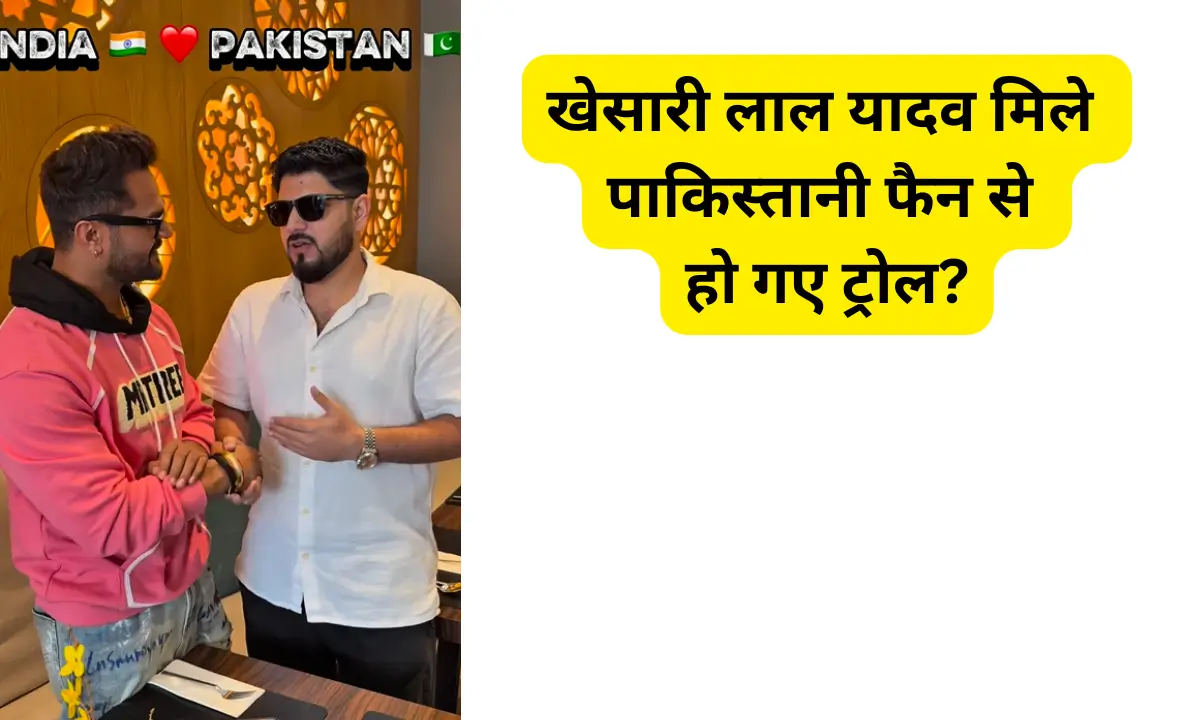 Khesari Lal Yadav instagram Video