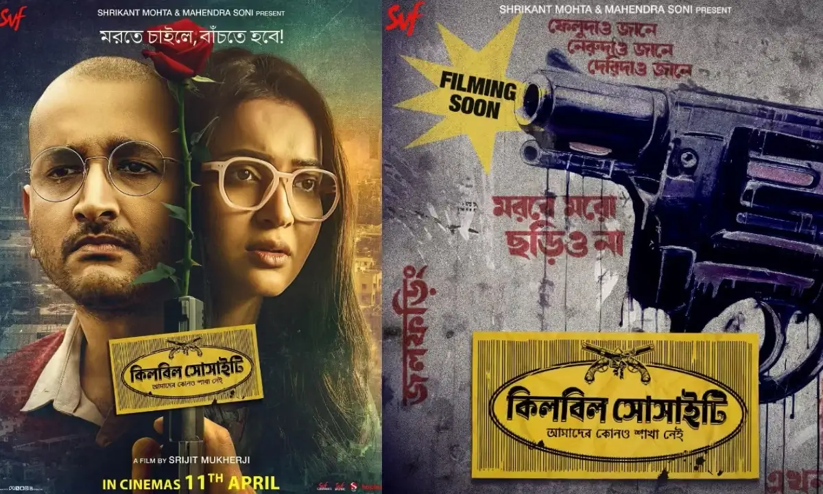 Killbill Society Ott Release Date