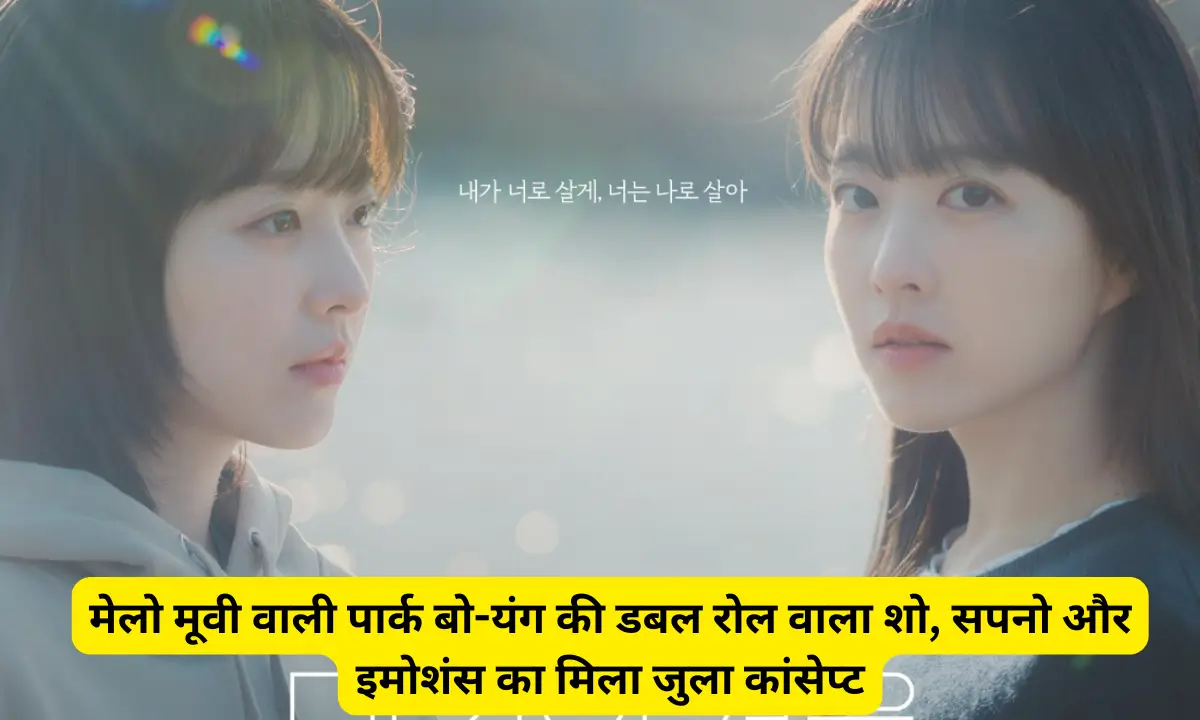 Our Unwritten Seoul Episode 5 Release Date: