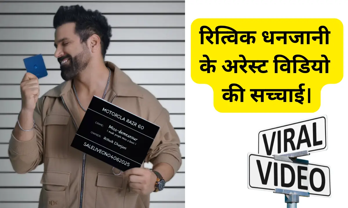Rithvik Dhanjani Arrest Video 2025
