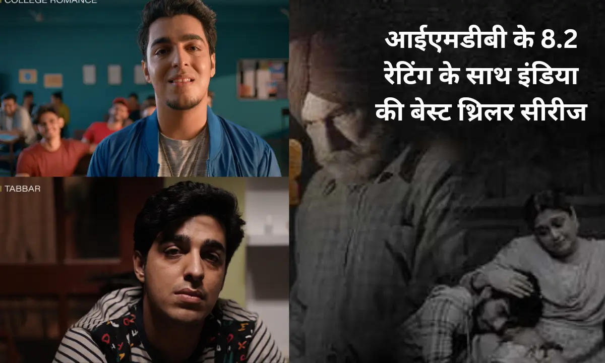 Sony Liv Tabbar Only Family Matters