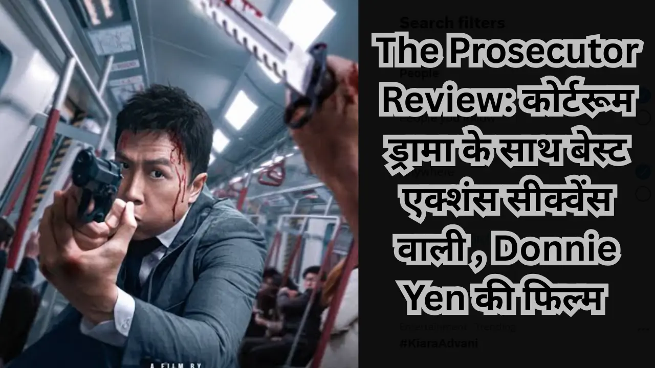 The Prosecutor Review hindi