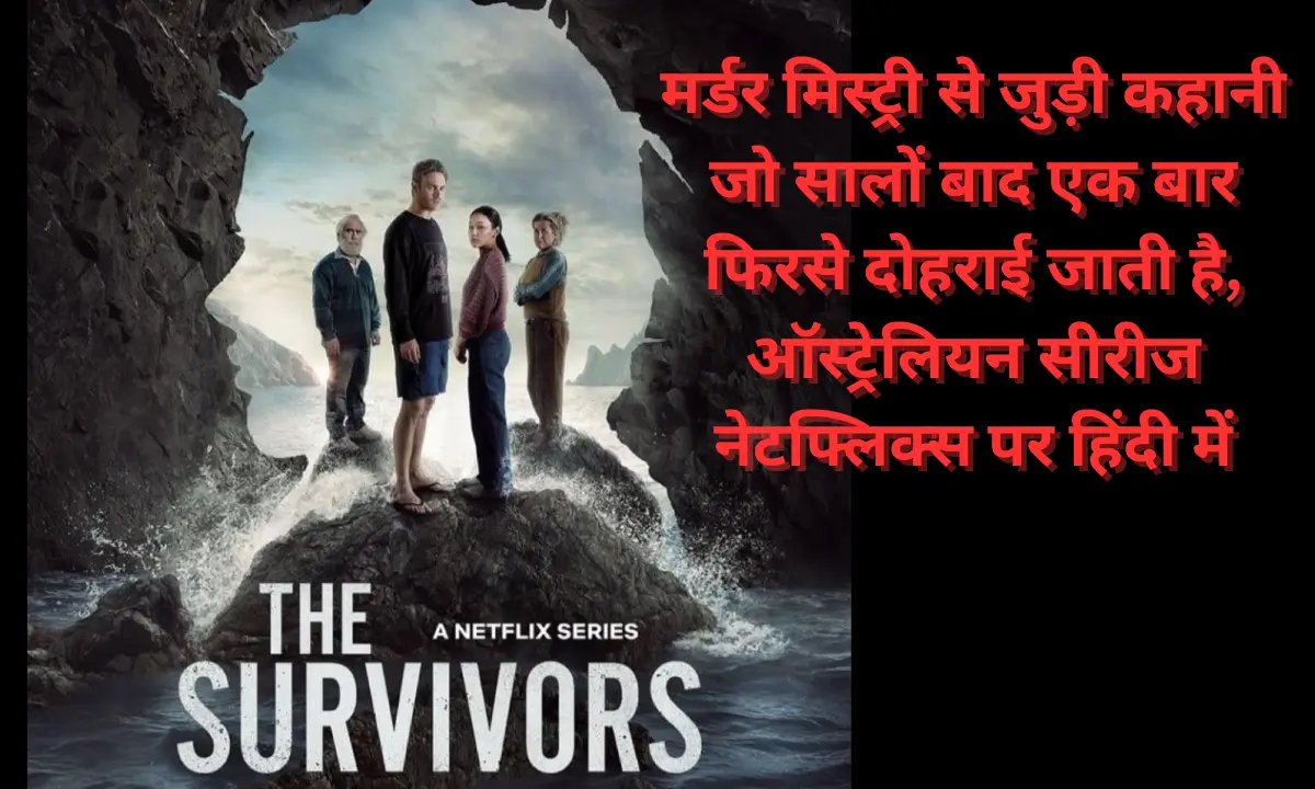 The Survivors Review 2025