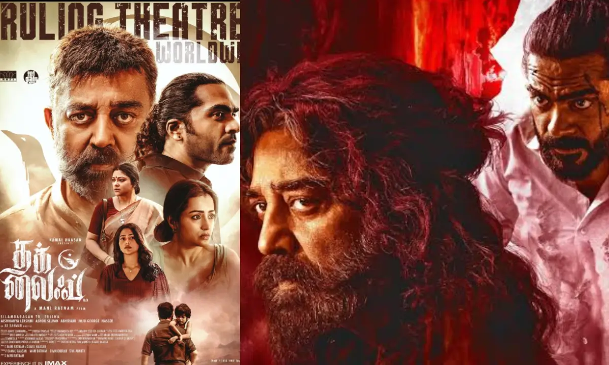 Thug Life Movie Review hindi 2025