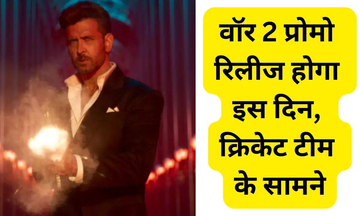 War 2 Promo ReleaSE IPL 2025 FINALE