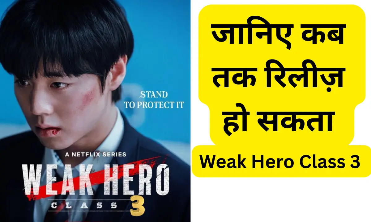 Weak Hero Class 3 Release Information