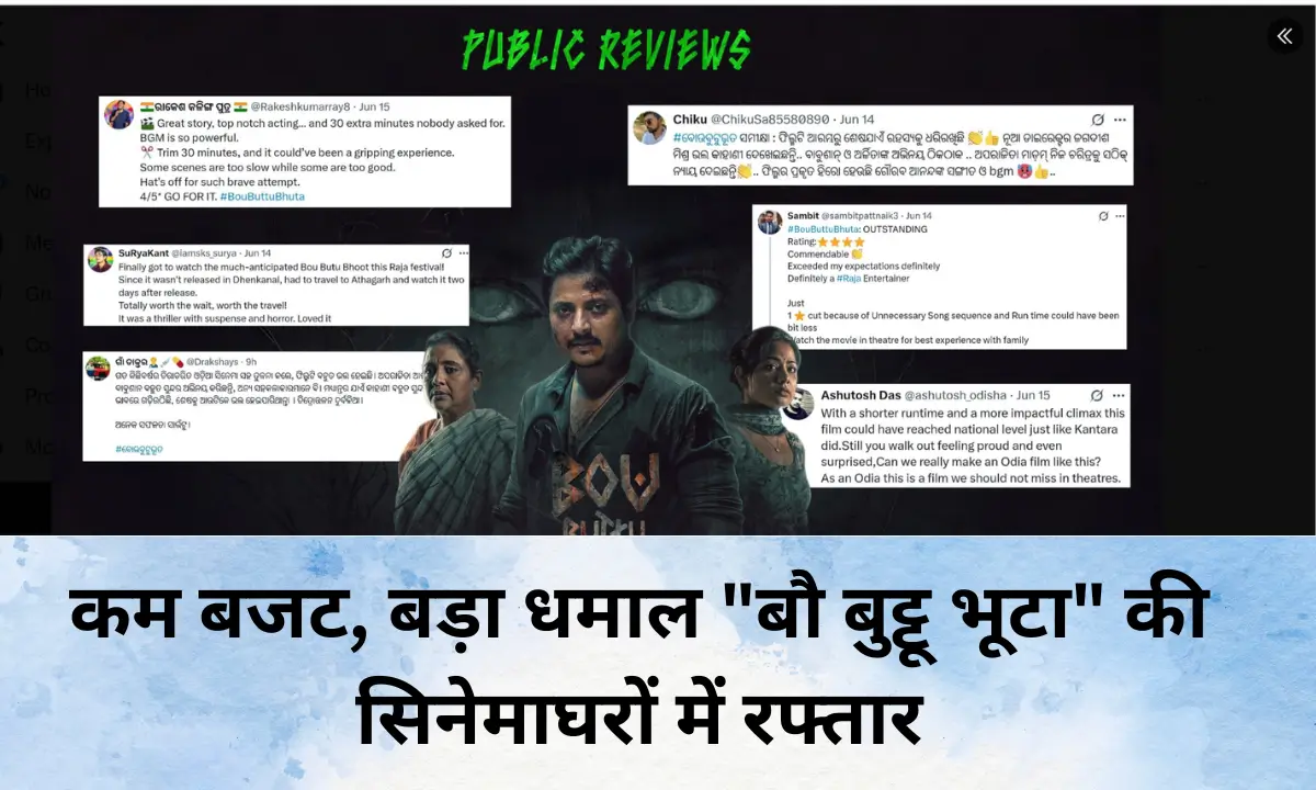 bau buttu bhuta box office success