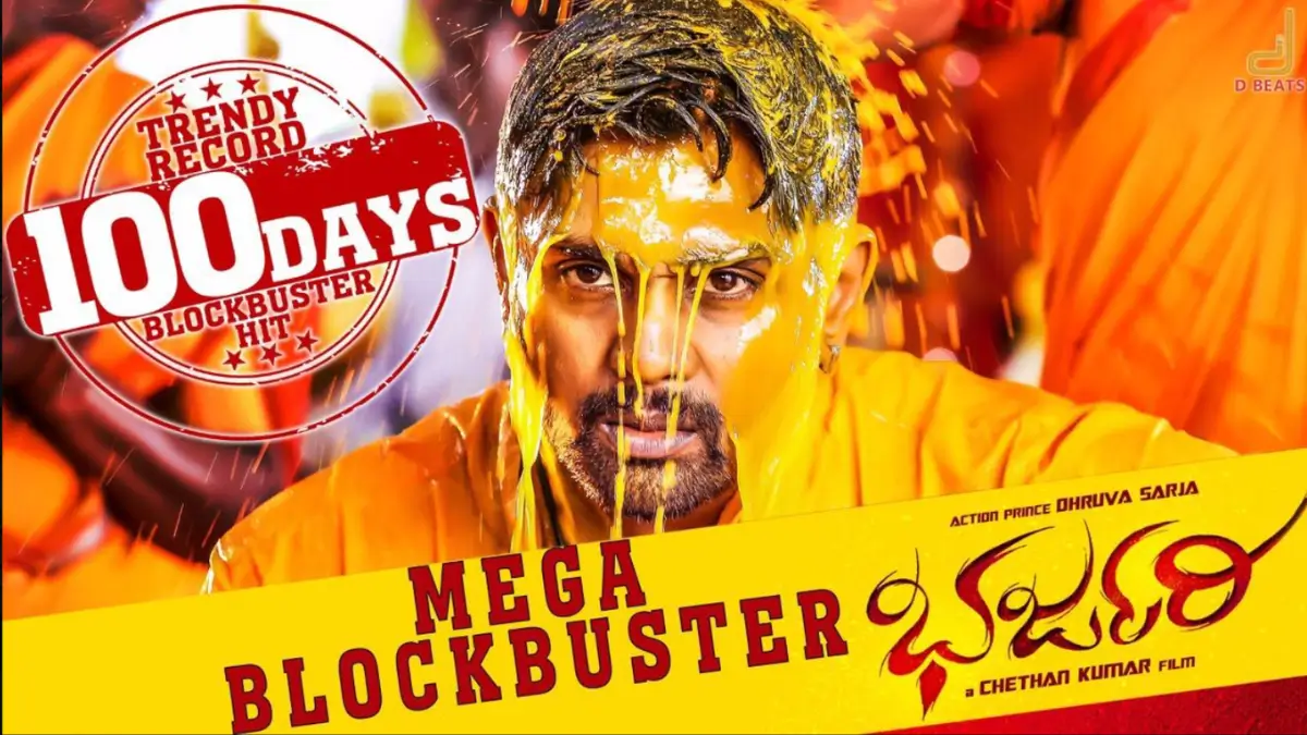 darja-movie-review-in-hindi