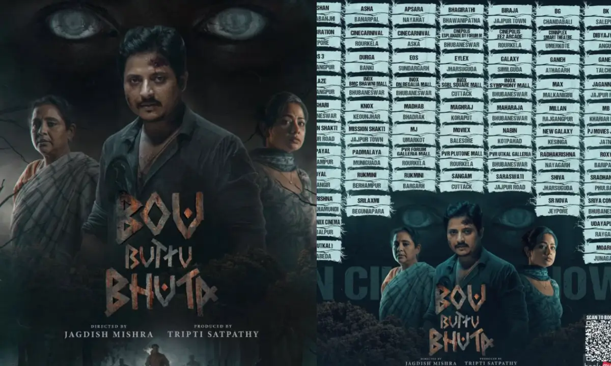 19 days Collection Bou Buttu Bhuta