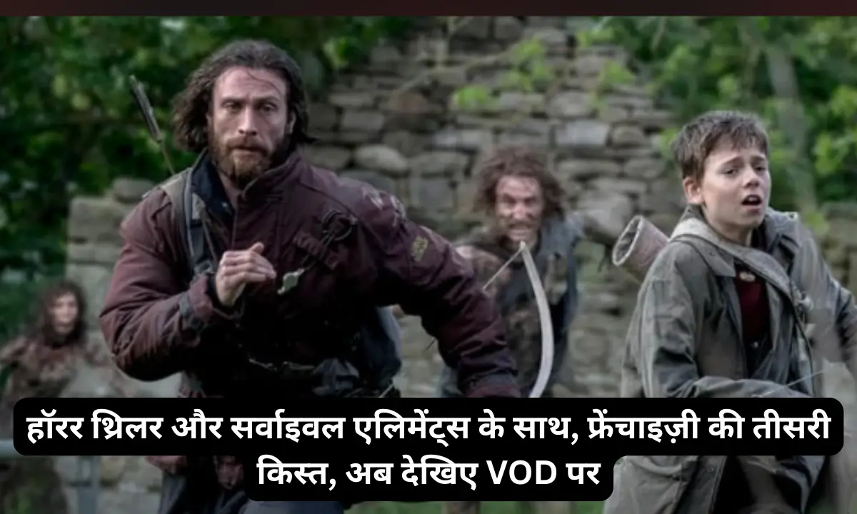 28 Years Later Review हॉरर थ्रिलर और सर्वाइवल एलिमेंट्स के साथ, फ्रेंचाइज़ी की तीसरी किस्त, अब देखिए VOD पर