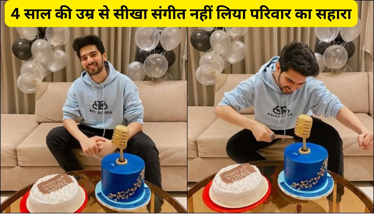 Armaan malik birthday