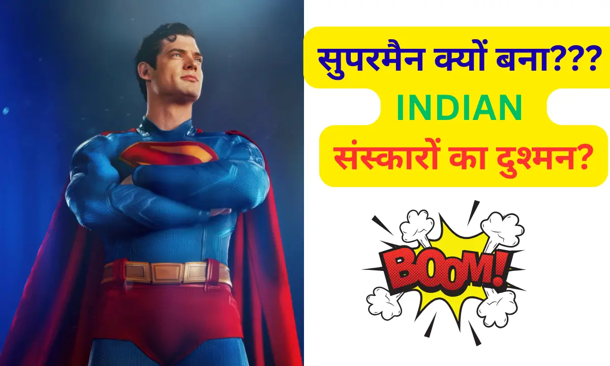 Superman 2025 kiss scene censorship