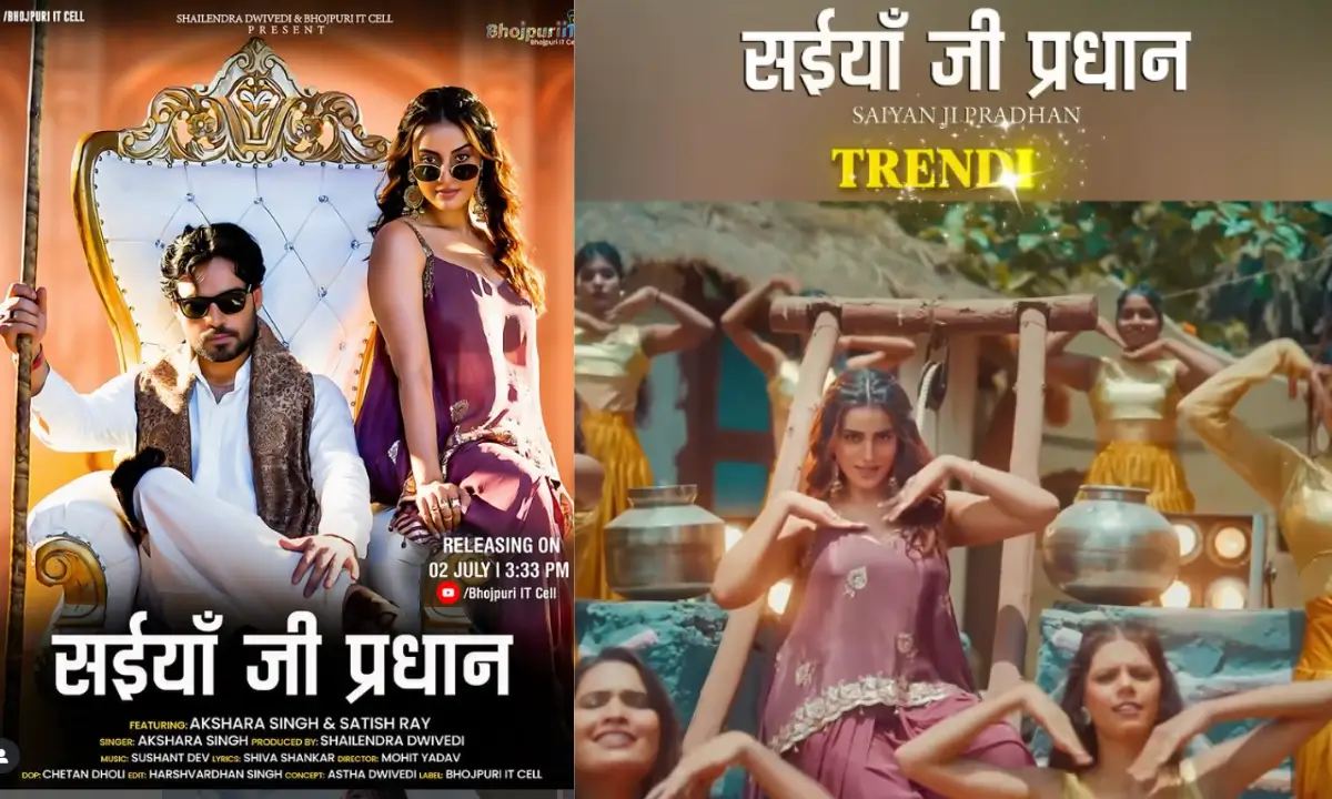 Akshara Singh New Bhojpuri Song