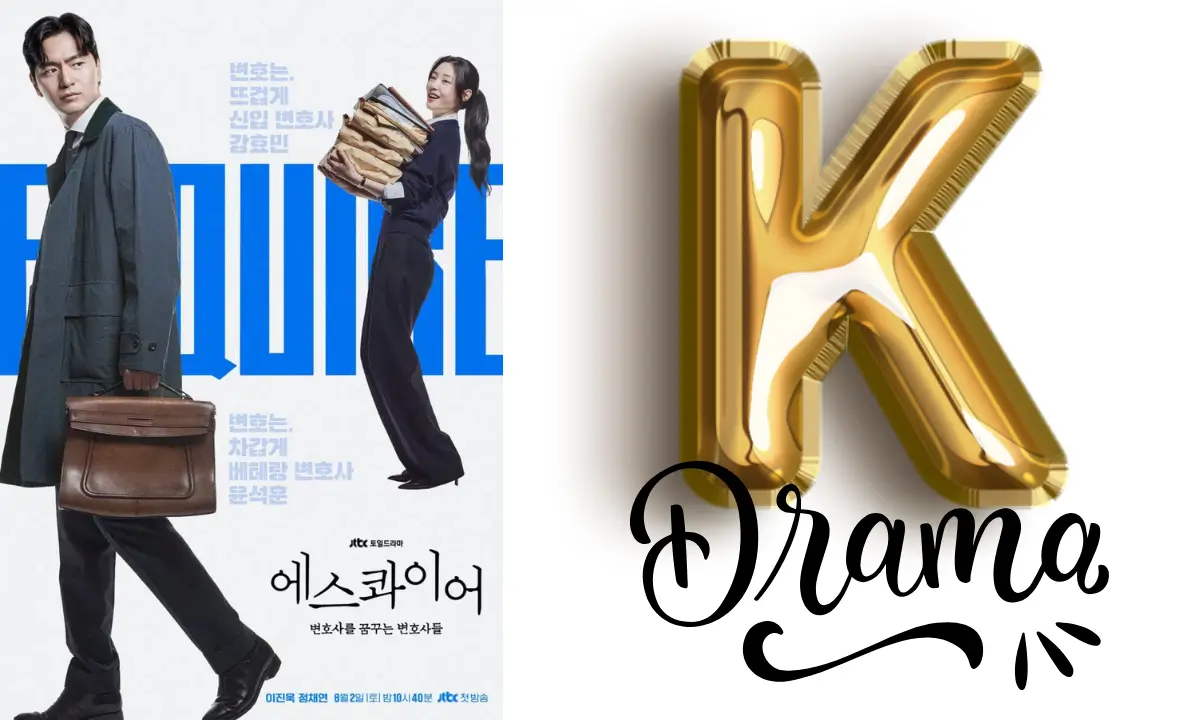 Beyond The Bar Trailer Release जानिए कब कहां और किस भाषा में रिलीज होगा यह कोरियन शो