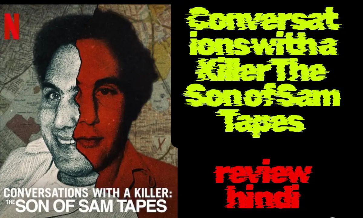 Conversations with a Killer The Son of Sam Tapes review hindi