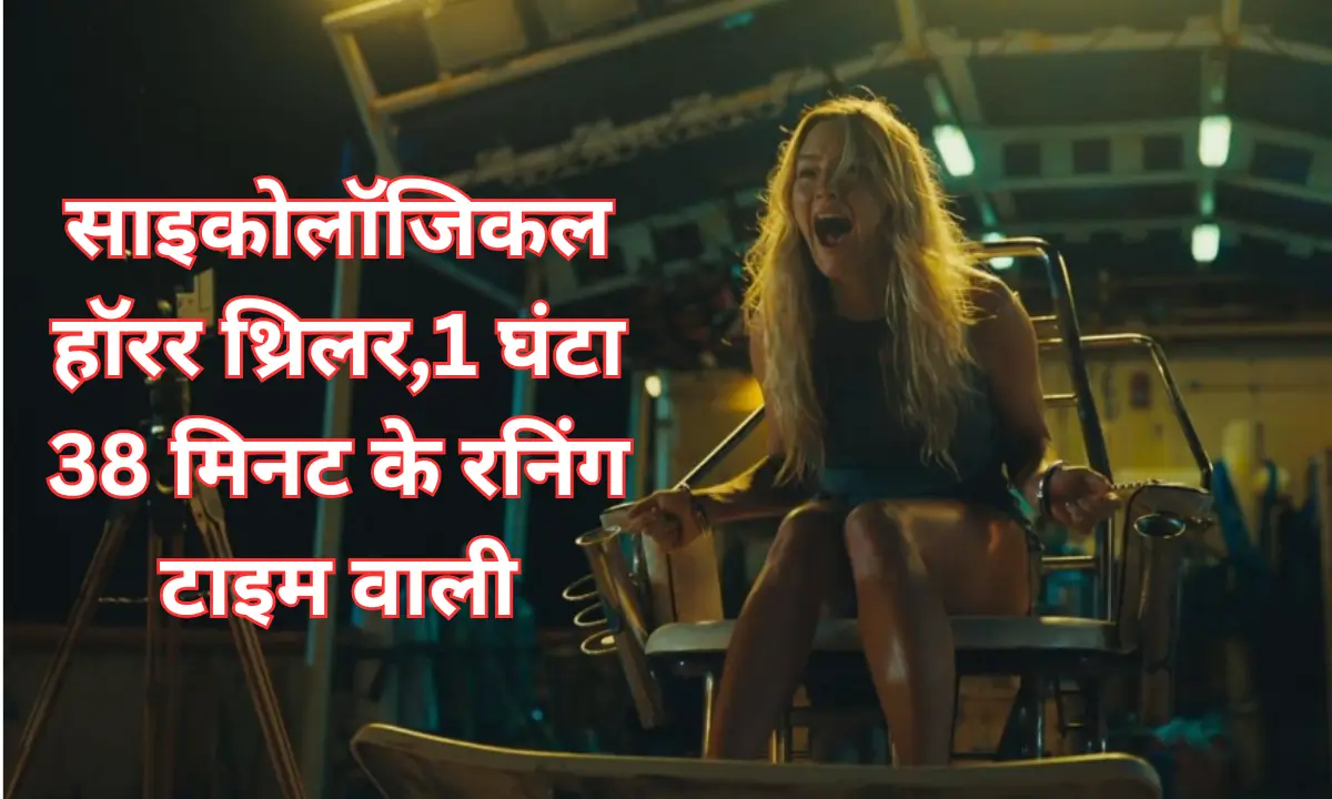 Dangerous Animals Review