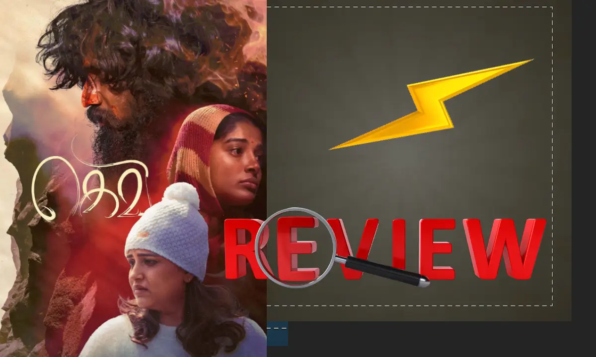 Gevi Tamil Movie Review Hindi