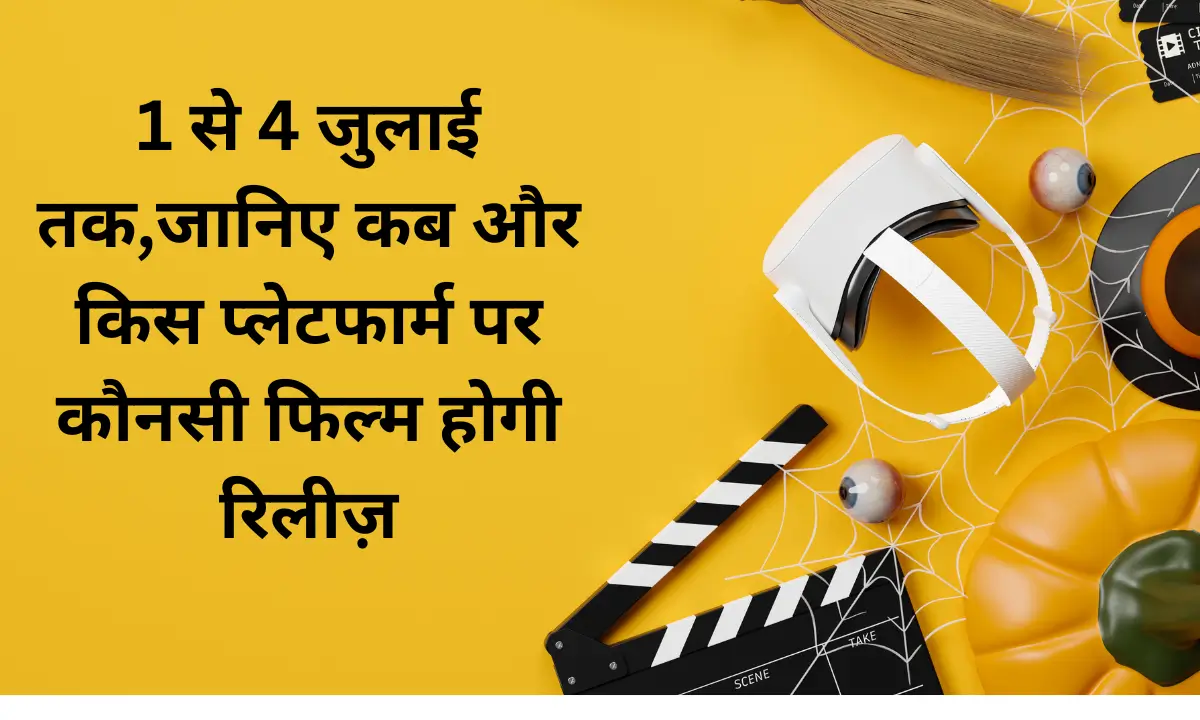 JULY Week Ott Releases