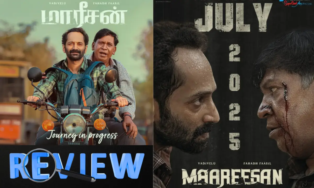 Maareesan Tamil Movie Review IN HINDI