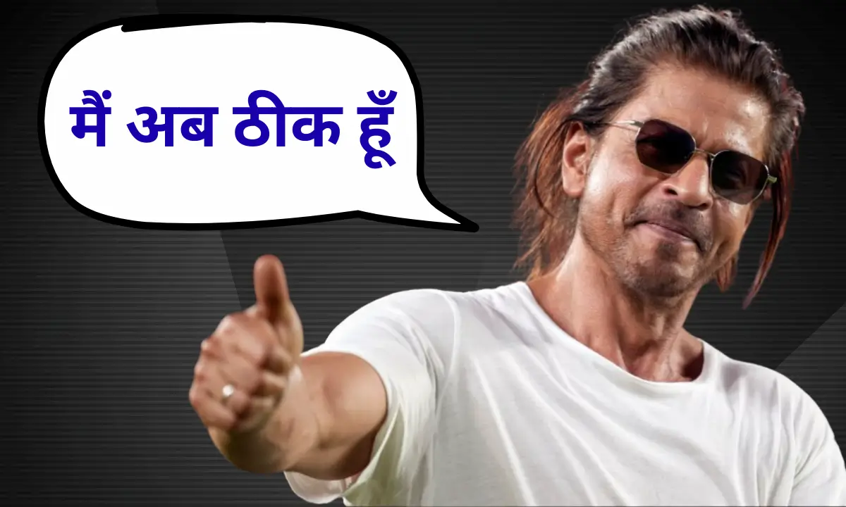 shahrukh khan Minor injury Buzz