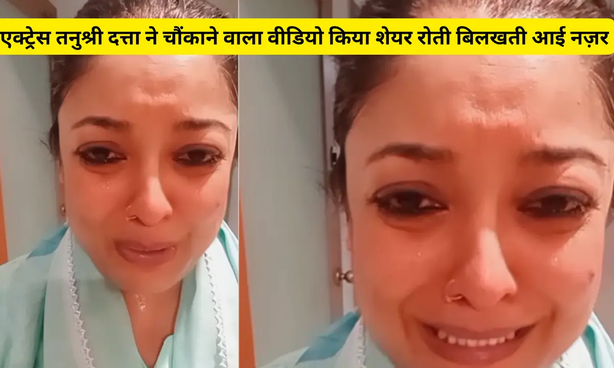 Tanushree Dutta viral video