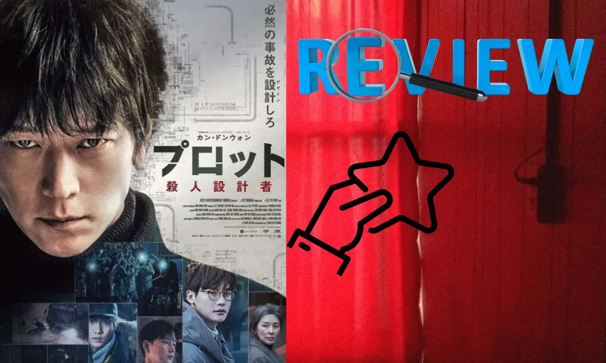 The Plot Review HINDI