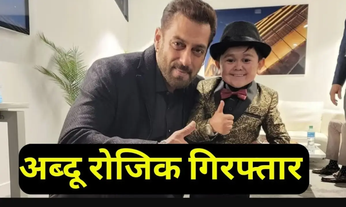 Abdu Rozik Arrested अब्दु रोजिक पर चोरी का इल्ज़ाम: जानें पूरी कहानी।