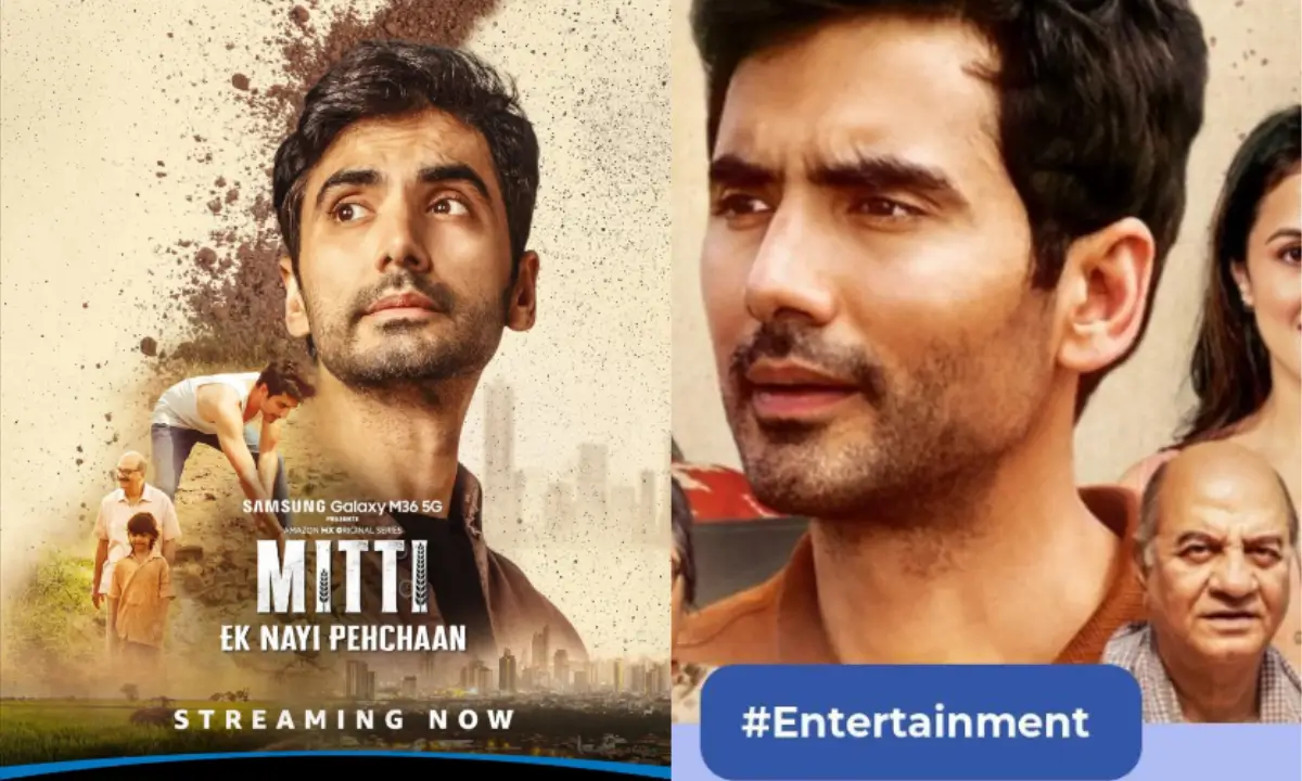 Mitti Web Series Review: एम एक्स प्लेयर पर बिलकुल फ्री में देखें,पंचायत जैसी एक और सीरीज