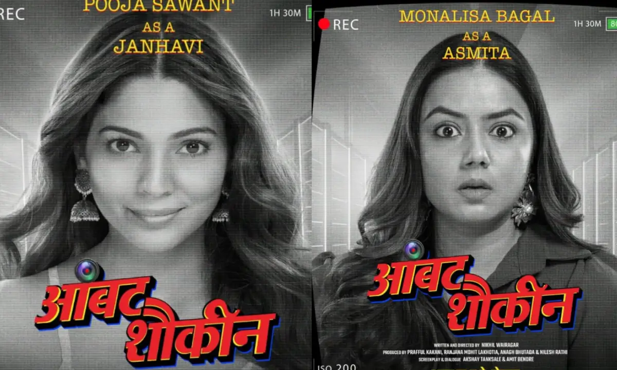 Ambat Shoukin maRATHI MOVIE Review