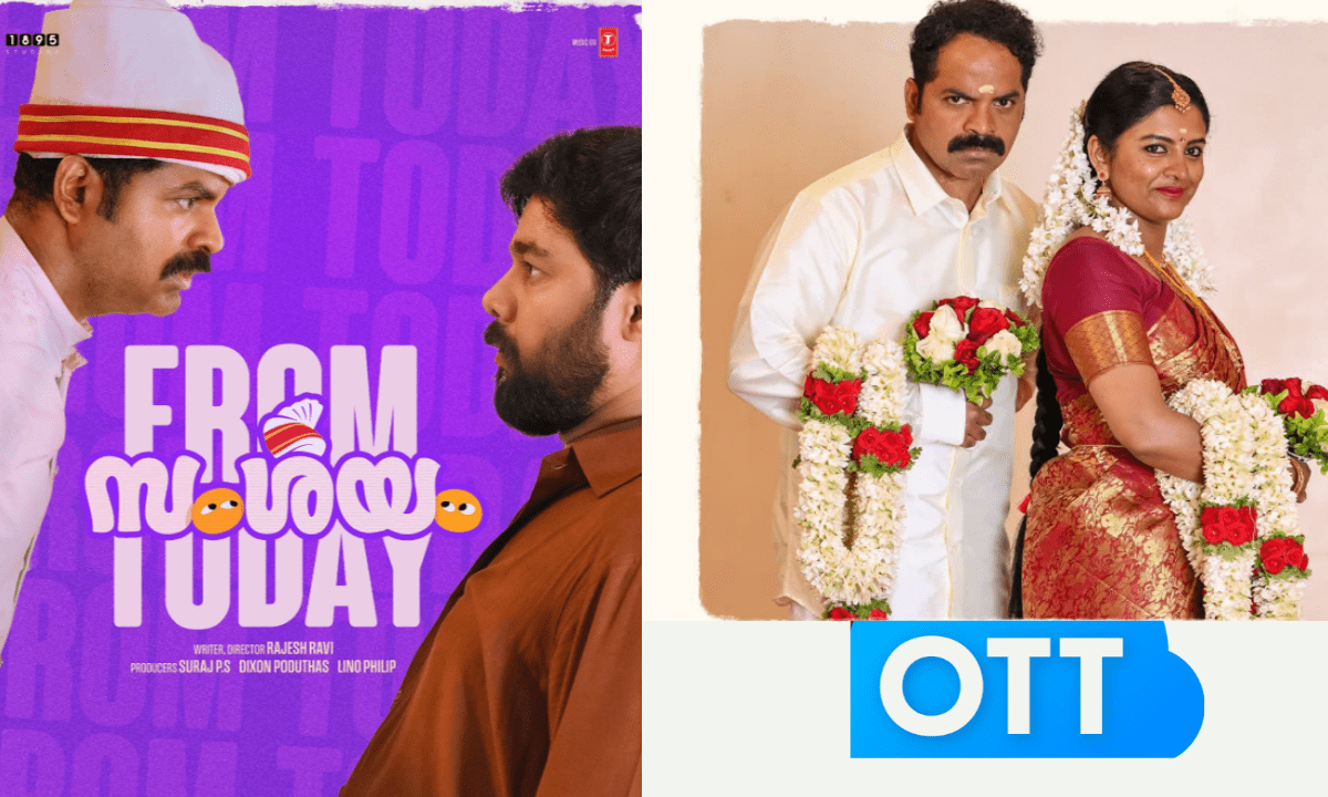 Samshayam OTT Release