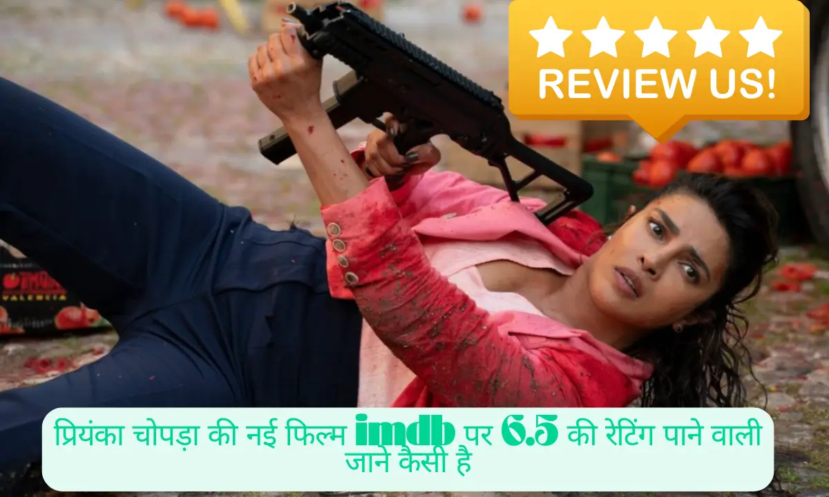 heads of state movie prime video 2025