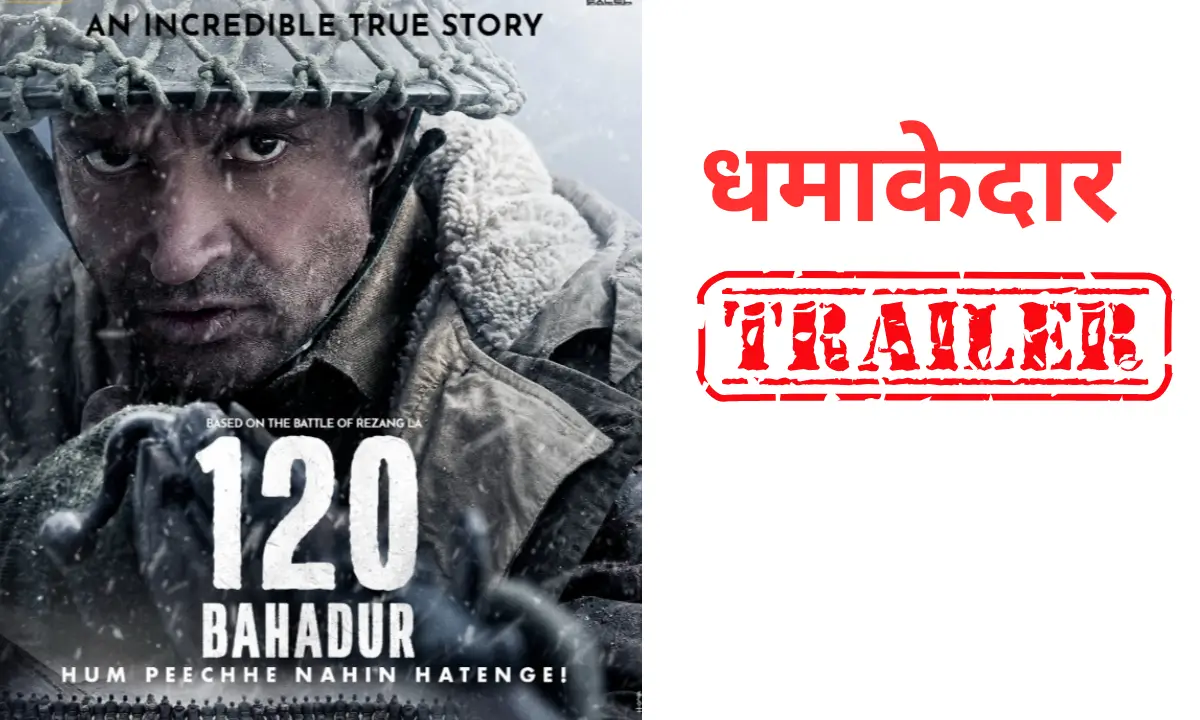 120 Bahadur Teaser