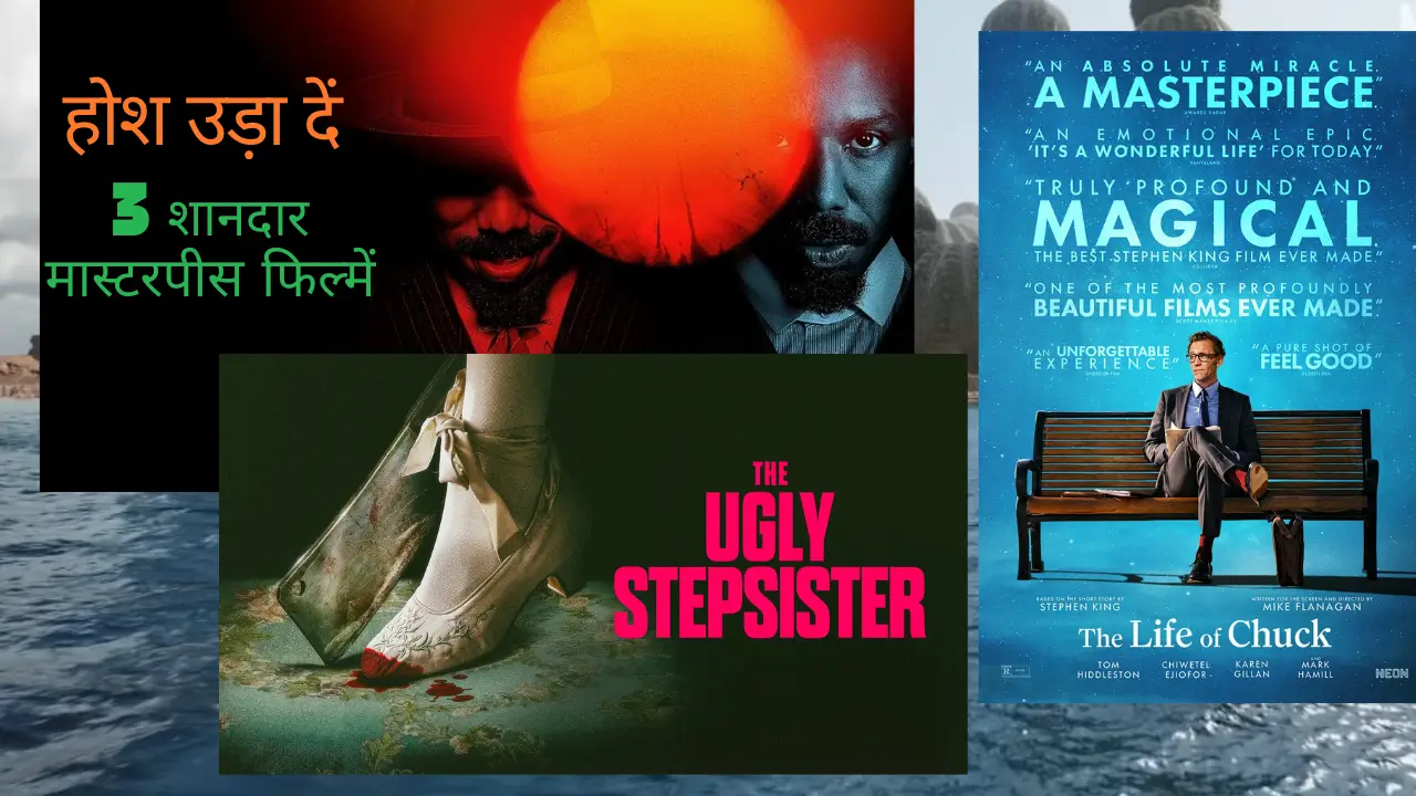 3 Absolute Masterpiece Movies