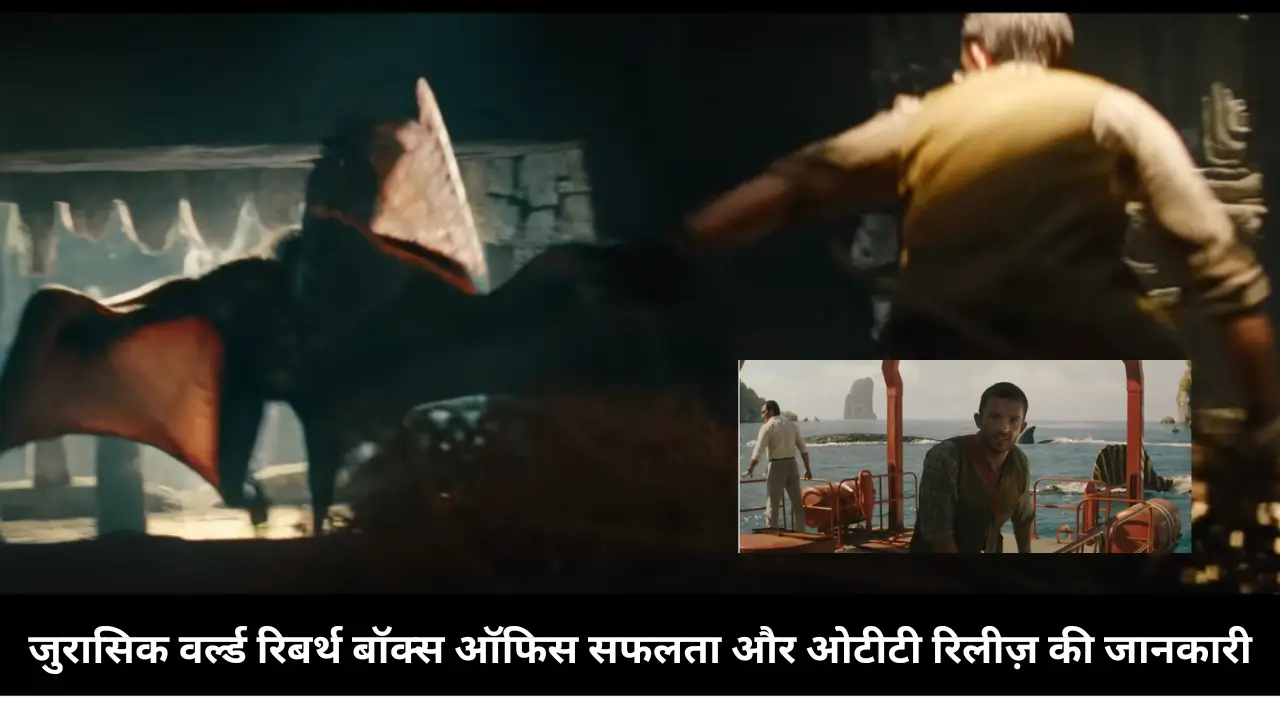 jurassic world rebirth box office ott release