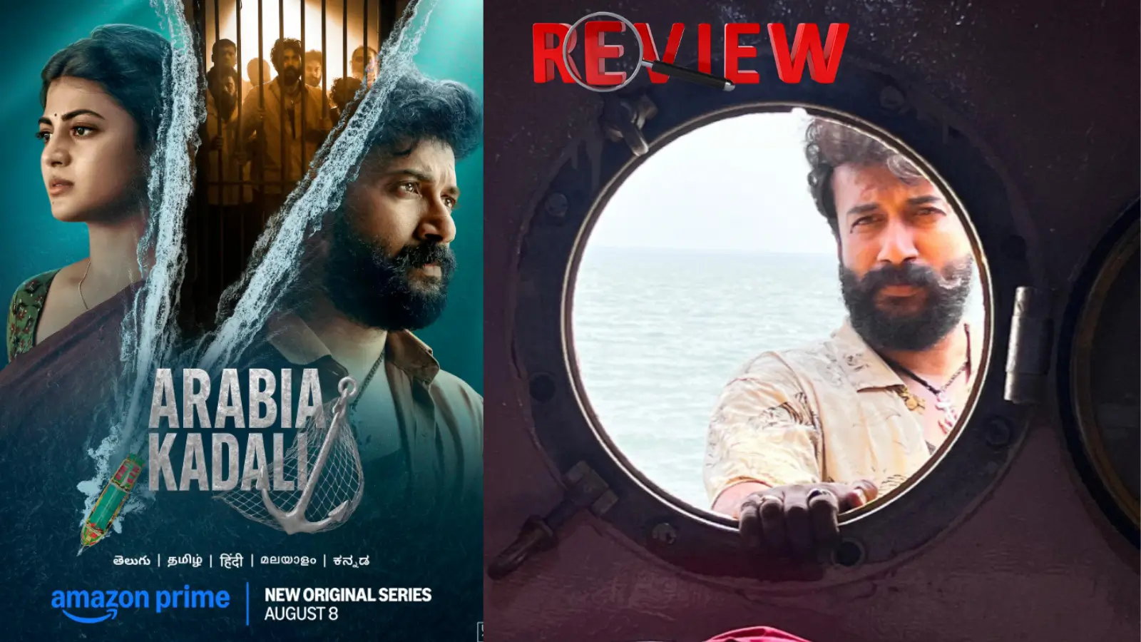 Arabia Kadali Review