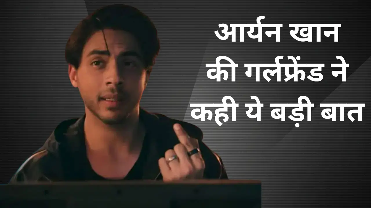 Aryan Khan GIRLFRIEND REACTION The Bads of Bollywood