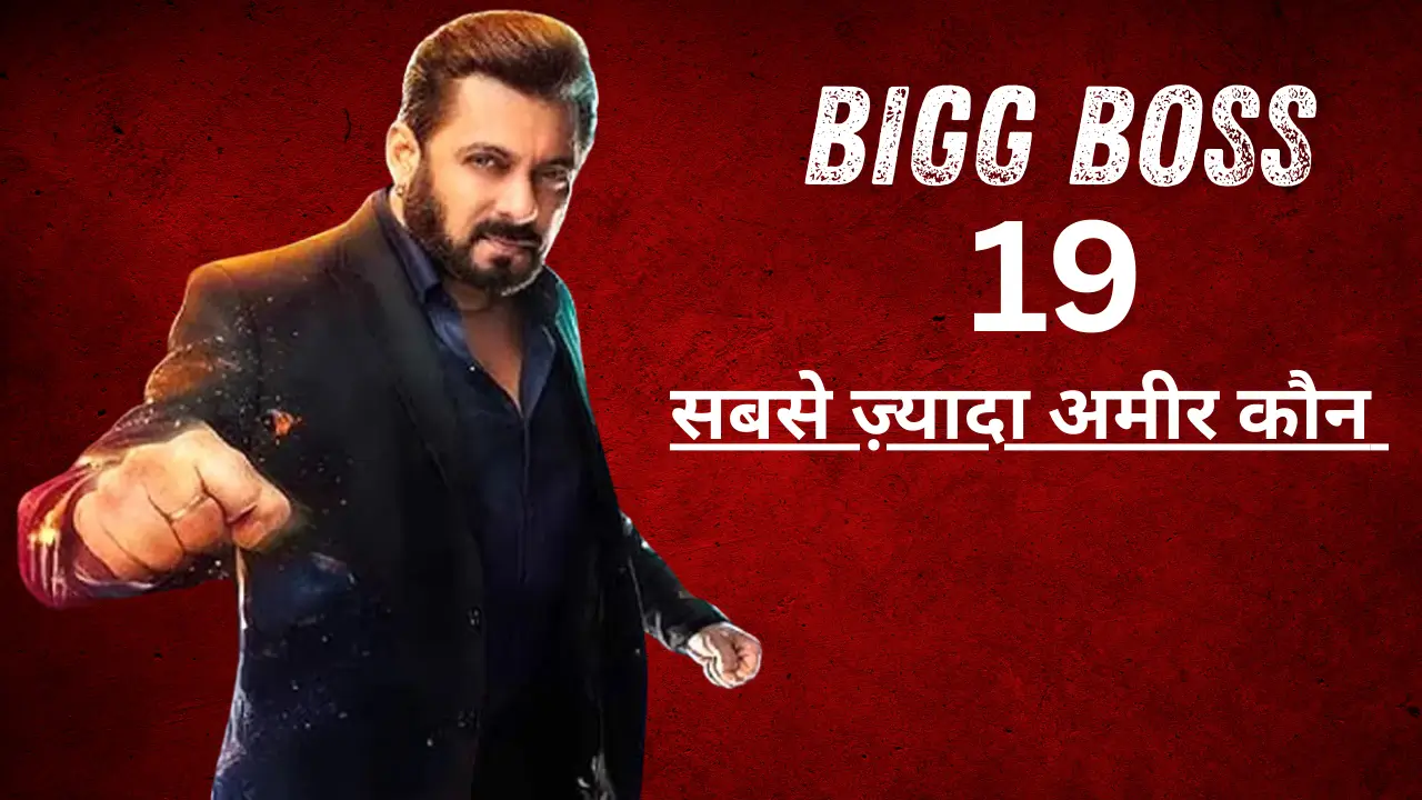 Bigg Boss 19 richest contestants