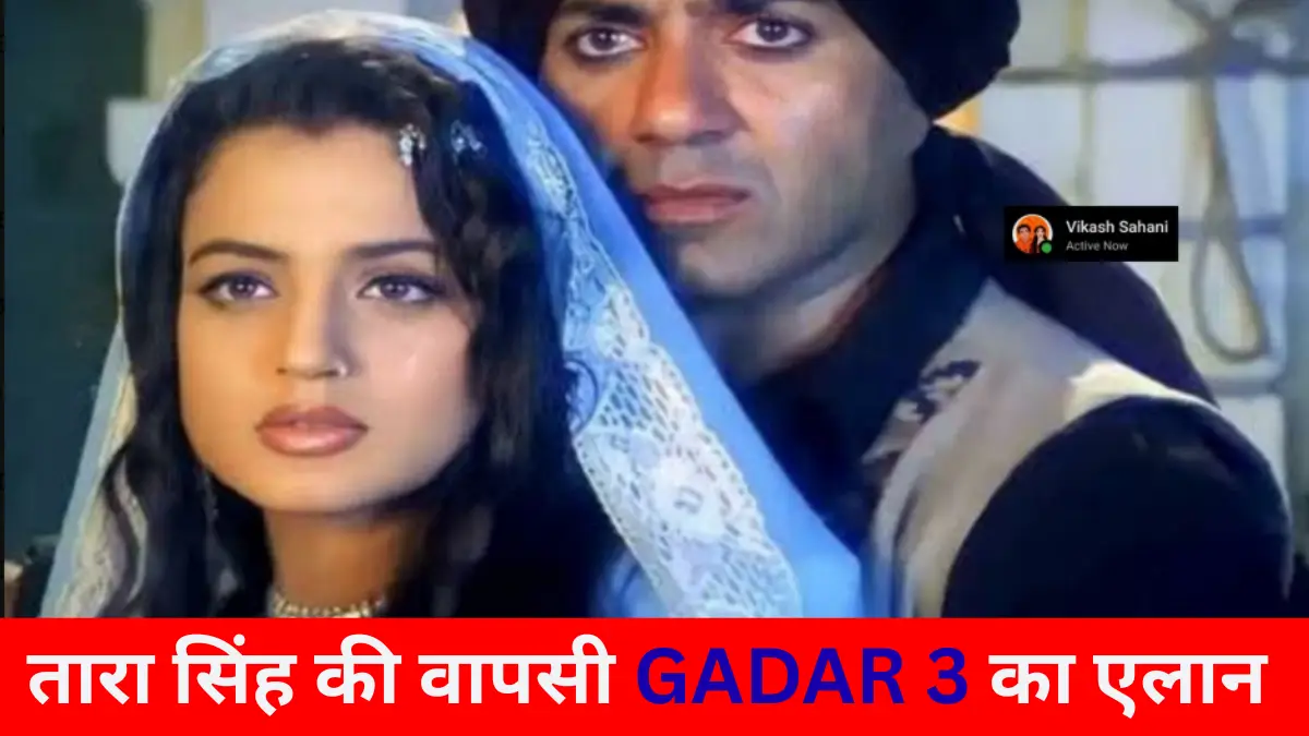 Gadar 3 Release Date