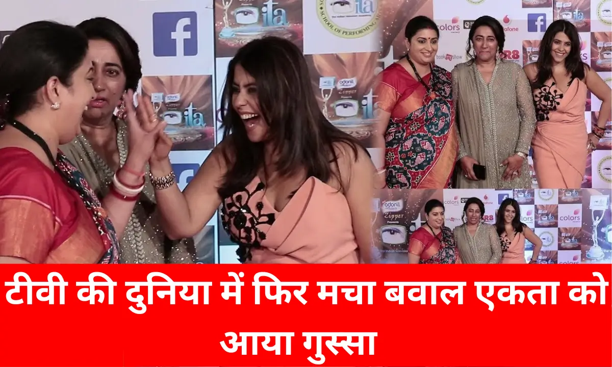 Ekta Kapoor Kyunki Saas Bhi Kabhi Bahu Thi 2 Controversy