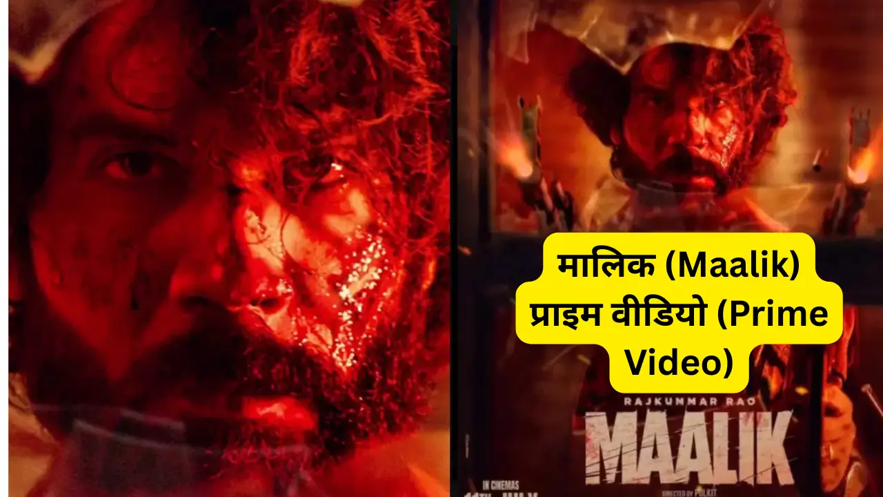 Maalik OTT Release