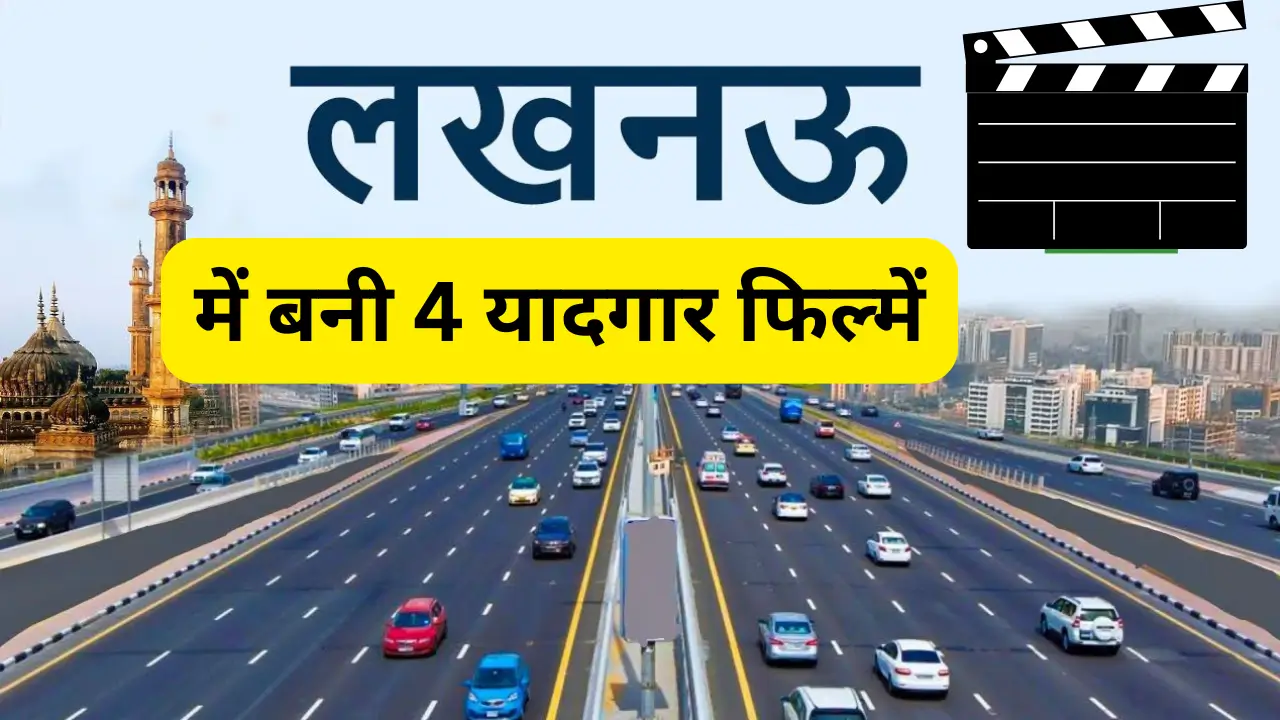 Movies shot in Lucknow