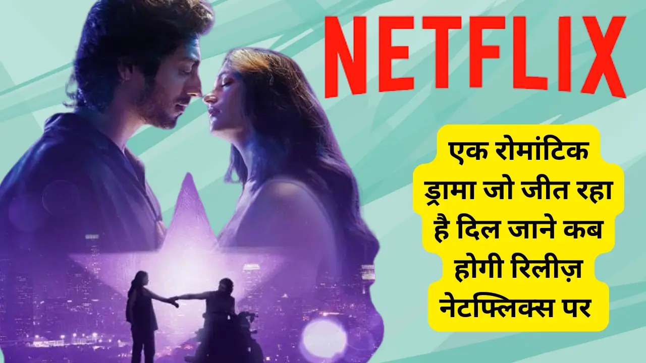 Saiyyaara OTT Release