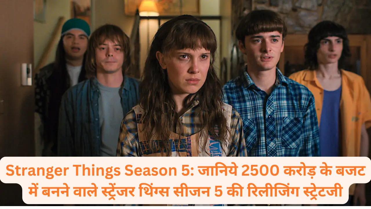 Stranger Things Season 5