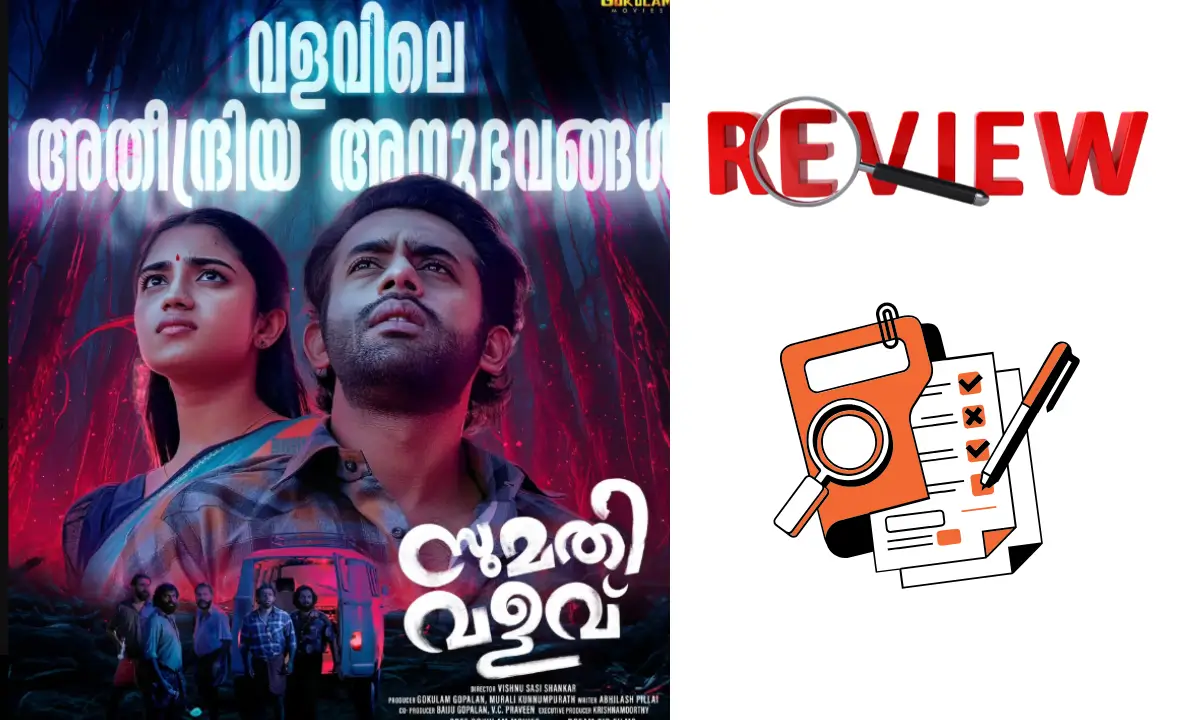 Sumathi Valavu Movie Review