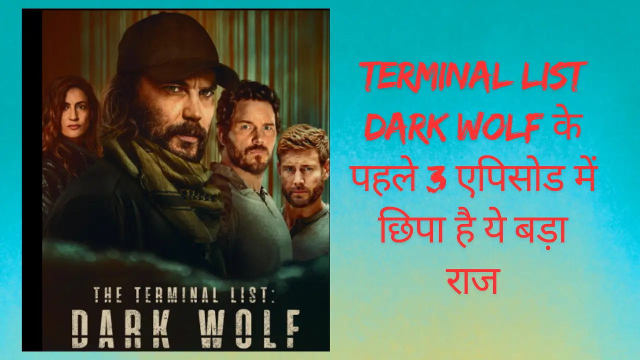 Terminal list dark wolf के पहले 3 एपिसोड में छिपा है ये बड़ा राज
