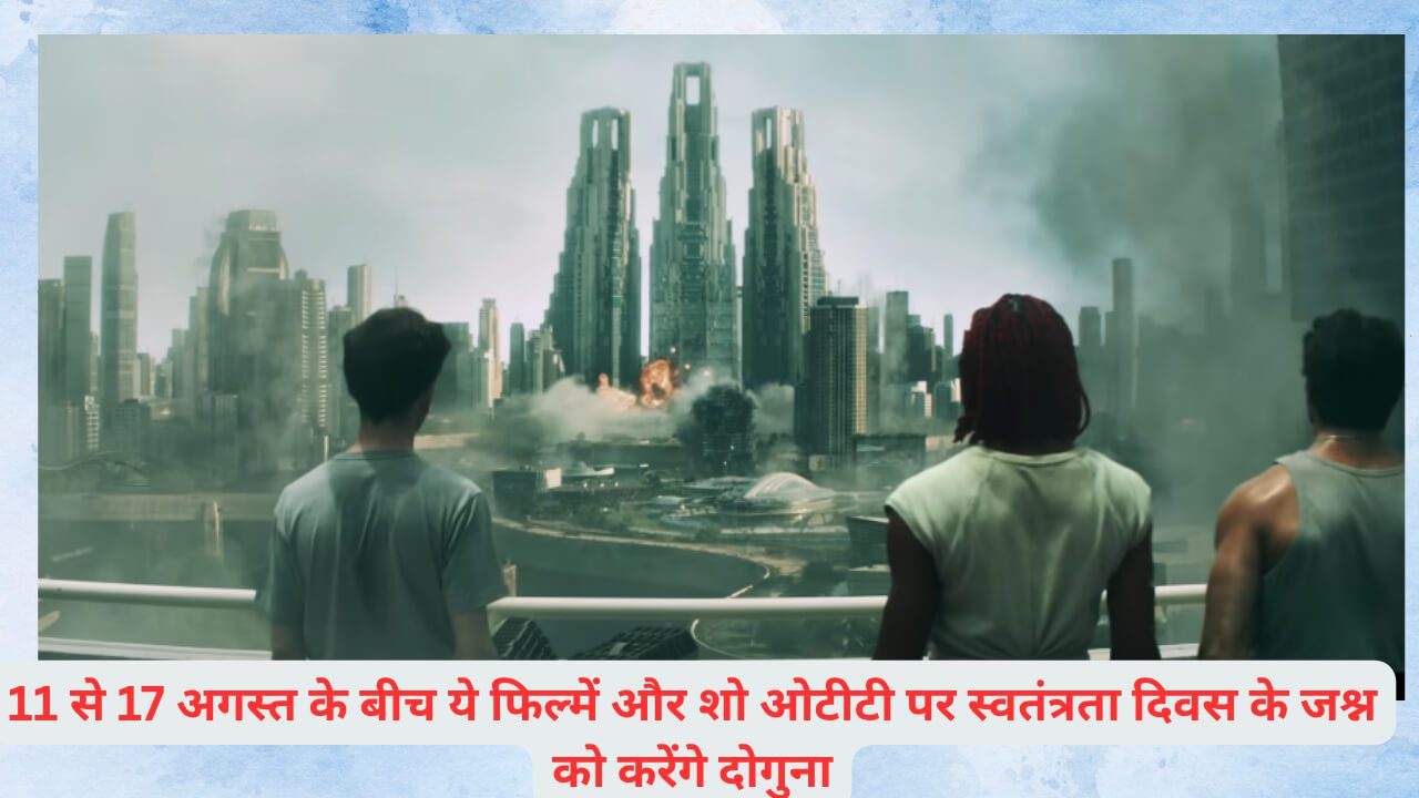 This Week OTT Release 11 TO 17 AUGUST